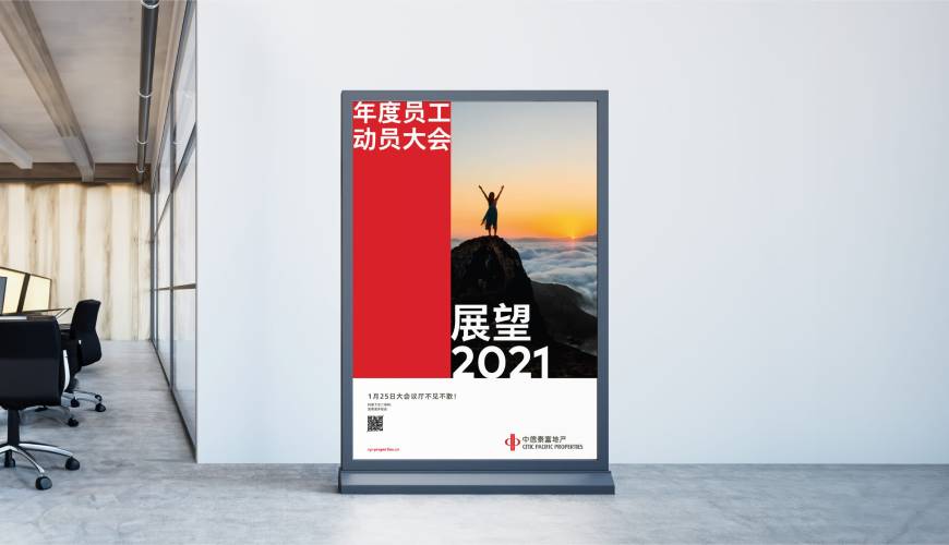 鱼台县优秀的包装设计工作室